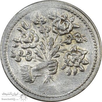 سکه شاباش دسته گل بدون تاریخ (مبارک باد نوع دو) - MS61 - محمد رضا شاه سکه شاباش دسته گل بدون تاریخ (مبارک باد نوع دو) - MS61 - محمد رضا شاه