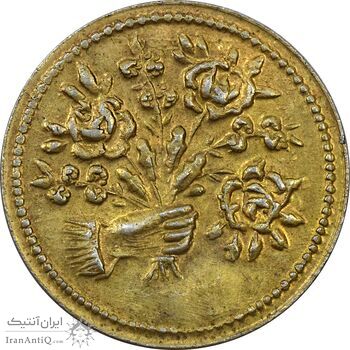 سکه شاباش دسته گل بدون تاریخ (مبارک باد نوع دو) طلایی - MS61 - محمد رضا شاه