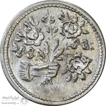 سکه شاباش دسته گل بدون تاریخ (مبارک باد نوع دو) - AU58 - محمد رضا شاه