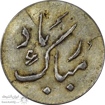 سکه شاباش دسته گل بدون تاریخ (مبارک باد نوع دو) طلایی - AU55 - محمد رضا شاه