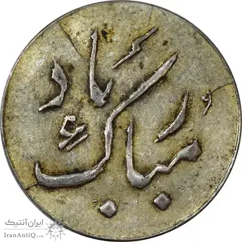 سکه شاباش دسته گل بدون تاریخ (مبارک باد نوع دو) طلایی - AU55 - محمد رضا شاه