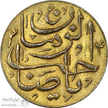 سکه شاباش دسته گل بدون تاریخ (صاحب الزمان نوع پنج) طلایی - MS63 - محمد رضا شاه