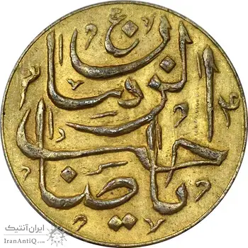 سکه شاباش دسته گل بدون تاریخ (صاحب الزمان نوع پنج) طلایی - MS63 - محمد رضا شاه