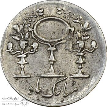 سکه شاباش مرغ عشق 1330 - MS61 - محمد رضا شاه