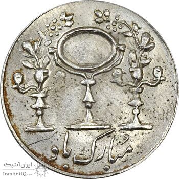 سکه شاباش مرغ عشق 1331 - MS61 - محمد رضا شاه