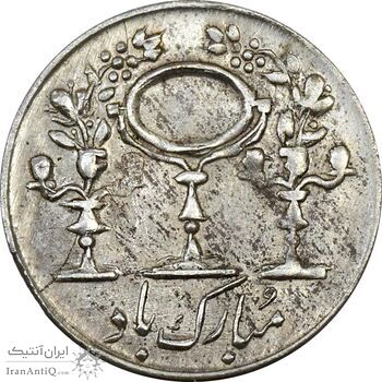 سکه شاباش مرغ عشق 1331 - AU58 - محمد رضا شاه