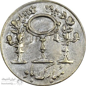 سکه شاباش مرغ عشق 1333 - MS61 - محمد رضا شاه
