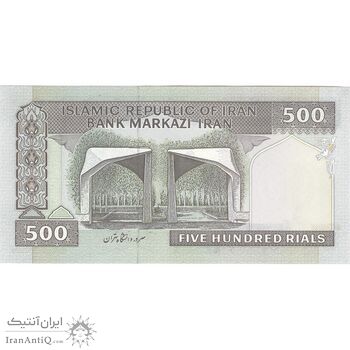 اسکناس 500 ریال (نمازی - نوربخش) فیلیگران الله - تک - UNC64 - جمهوری اسلامی اسکناس 500 ریال (نمازی - نوربخش) فیلیگران الله - تک - UNC64 - جمهوری اسلامی