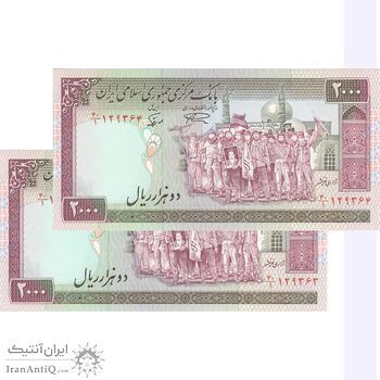 اسکناس 2000 ریال (نمازی - نوربخش) فیلیگران الله - جفت - UNC63 - جمهوری اسلامی