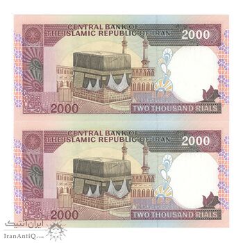 اسکناس 2000 ریال (نمازی - نوربخش) فیلیگران الله - جفت - UNC63 - جمهوری اسلامی