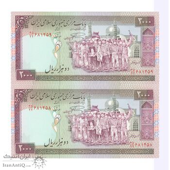 اسکناس 2000 ریال (نمازی - نوربخش) فیلیگران فهمیده - جفت - UNC63 - جمهوری اسلامی