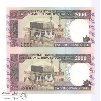 اسکناس 2000 ریال (نمازی - نوربخش) فیلیگران فهمیده - جفت - UNC63 - جمهوری اسلامی