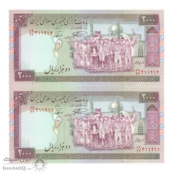 اسکناس 2000 ریال (نمازی - نوربخش) فیلیگران امام - جفت - UNC64 - جمهوری اسلامی