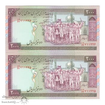اسکناس 2000 ریال (نمازی - نوربخش) فیلیگران امام - جفت - UNC63 - جمهوری اسلامی