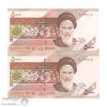 اسکناس 5000 ریال امام (حسینی - بهمنی) ماهواره - جفت - UNC64 - جمهوری اسلامی