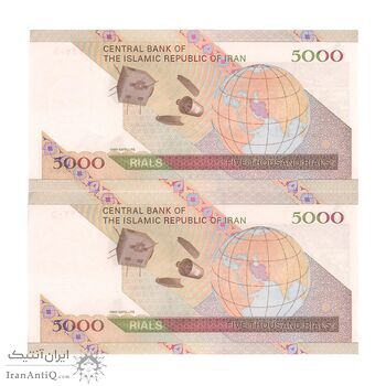 اسکناس 5000 ریال امام (حسینی - بهمنی) ماهواره - جفت - UNC64 - جمهوری اسلامی