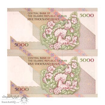 اسکناس 5000 ریال امام (نمازی - نوربخش) - جفت - UNC64 - جمهوری اسلامی