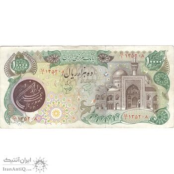 اسکناس 10000 ریال (اردلان - مولوی) - تک - EF40 - جمهوری اسلامی اسکناس 10000 ریال (اردلان - مولوی) - تک - EF40 - جمهوری اسلامی