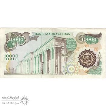 اسکناس 10000 ریال (اردلان - مولوی) - تک - EF40 - جمهوری اسلامی اسکناس 10000 ریال (اردلان - مولوی) - تک - EF40 - جمهوری اسلامی