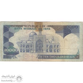 اسکناس 10000 ریال (بنی صدر - نوبری) - تک - VF35 - جمهوری اسلامی