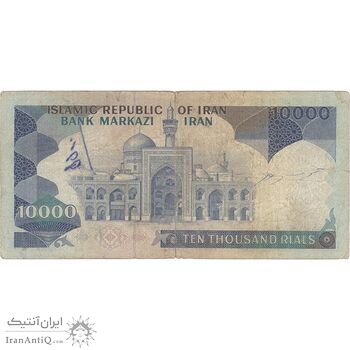 اسکناس 10000 ریال (بنی صدر - نوبری) - تک - VF35 - جمهوری اسلامی