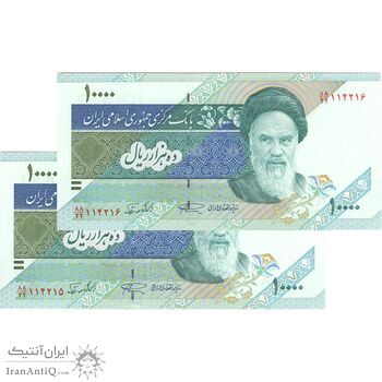 اسکناس 10000 ریال (نمازی - نوربخش) امام - فیلیگران متفاوت - جفت - UNC63 - جمهوری اسلامی