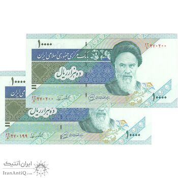 اسکناس 10000 ریال (محمدخان - عادلی) امام - جفت - AU58 - جمهوری اسلامی