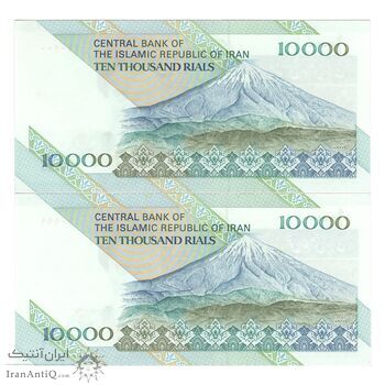اسکناس 10000 ریال (محمدخان - عادلی) امام - جفت - AU58 - جمهوری اسلامی
