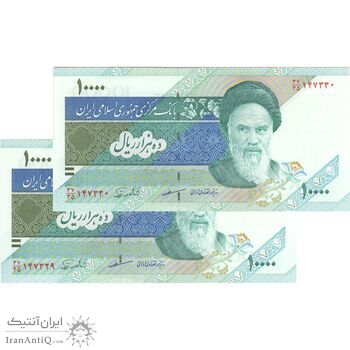 اسکناس 10000 ریال (مظاهری - نوربخش) امام - جفت - UNC63 - جمهوری اسلامی