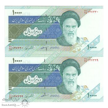 اسکناس 10000 ریال (مظاهری - نوربخش) امام - جفت - UNC63 - جمهوری اسلامی