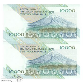 اسکناس 10000 ریال (مظاهری - شیبانی) امام - جفت - UNC64 - جمهوری اسلامی اسکناس 10000 ریال (مظاهری - شیبانی) امام - جفت - UNC64 - جمهوری اسلامی