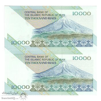 اسکناس 10000 ریال (مظاهری - شیبانی) امام - مخرج 33 - جفت - UNC64 - جمهوری اسلامی اسکناس 10000 ریال (مظاهری - شیبانی) امام - مخرج 33 - جفت - UNC64 - جمهوری اسلامی