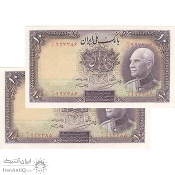 اسکناس 10 ریال پشت فارسی - جفت - UNC63 - رضا شاه