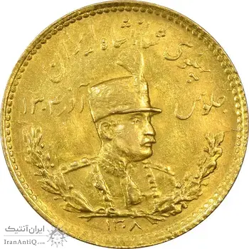 سکه طلا دو پهلوی 1308 تصویری - MS62 - رضا شاه