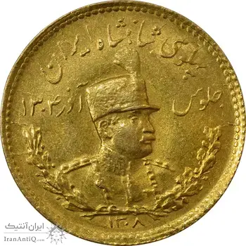سکه طلا دو پهلوی 1308 تصویری - MS62 - رضا شاه