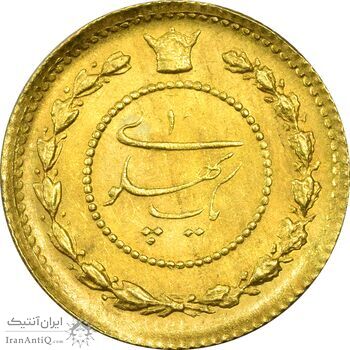 سکه طلا یک پهلوی 1307 تصویری - MS63 - رضا شاه