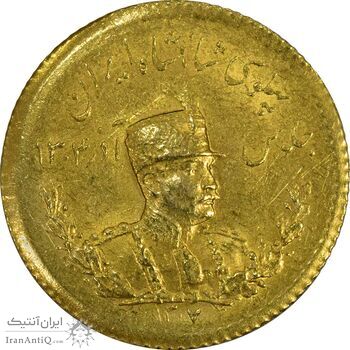 سکه طلا یک پهلوی 1307 تصویری - MS63 - رضا شاه