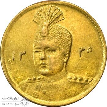 سکه طلا 5000 دینار 1335 تصویری - AU58 - احمد شاه
