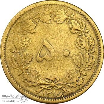 سکه 50 دینار 1316 (6 تاریخ چرخیده) - VF35 - رضا شاه سکه 50 دینار 1316 (6 تاریخ چرخیده) - VF35 - رضا شاه