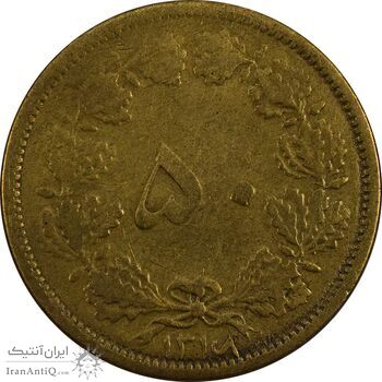 سکه 50 دینار 1316 (6 تاریخ چرخیده) - VF35 - رضا شاه سکه 50 دینار 1316 (6 تاریخ چرخیده) - VF35 - رضا شاه