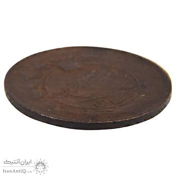 سکه 1 شاهی بدون تاریخ (خارج از مرکز) - VF30 - ناصرالدین شاه