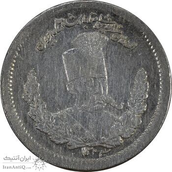 سکه 500 دینار 1323 تصویری - AU50 - مظفرالدین شاه