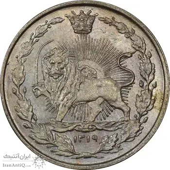 سکه 100 دینار 1319 - MS66 - مظفرالدین شاه