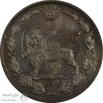 سکه 100 دینار 1319 - MS66 - مظفرالدین شاه