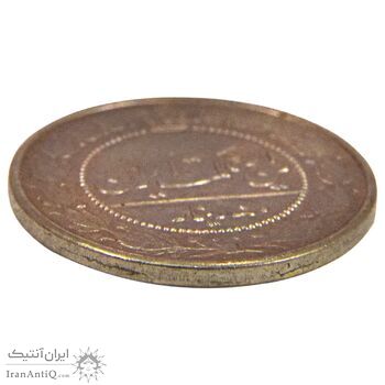 سکه 50 دینار 1321 نیکل - MS65 - مظفرالدین شاه
