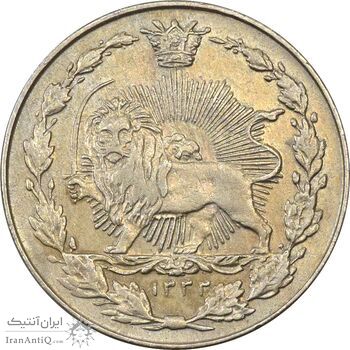 سکه 50 دینار 1332 نیکل - AU55 - احمد شاه