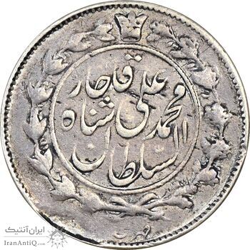 سکه 1000 دینار 1325 - VF35 - محمد علی شاه