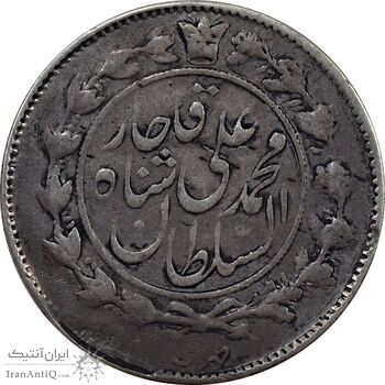 سکه 1000 دینار 1325 - VF35 - محمد علی شاه