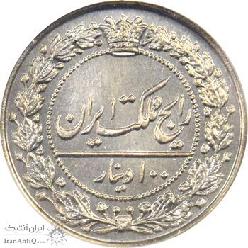 سکه 100 دینار 1305 - SP67 - رضا شاه