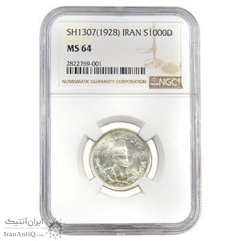 سکه 1000 دینار 1307 تصویری - MS64 - پک NGC - رضا شاه